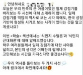 “시야 넓히자”며 식민지 근대화론 소개…大학보사에 비판