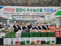 김해시,1805억원 규모 투자유치 성공 [동부경남]