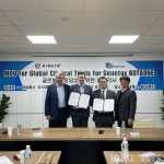 [횡성 단신] CCTV통합관제센터 관제요원, 횡성경찰서장 표창장 수상 등