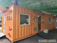 태백 상하수도사업소 직원 확진...별건 재검사 3명