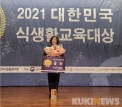 [원주 단신] 김정희-장영덕 의원, 제8회 대한민국행복나눔봉사대상 수상 등