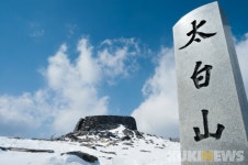 태백산국립공원, 가을철 산불조심기간 일부 탐방로 출입통제