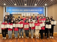 영남이공대·계명문화대·수성대·계명대 [대학소식]