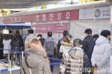 역대 두번째 코로나19 신규 확진자 3187명 [쿠키포토]