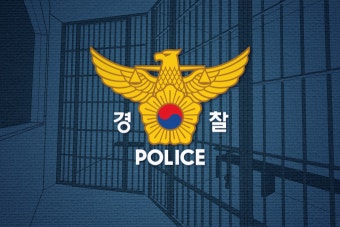또 나온 '여경 무용론'…