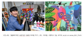 발달장애인 작가와 ABC마트 협업, ‘키즈 마스크 스티커’ 출시 대표 이미지