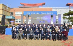 순창 동계초 연합 개교 100주년 기념행사