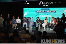 충남음악창작소, 장애⋅비장애 없는 신나는 음악세계