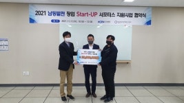 전기연구원, 초고압 직류송전 초대형 전력기기 시험 인프라 착공 [경남소식]