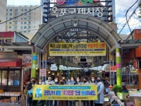 고성군 혁신·적극행정 우수사례 군민들이 직접 뽑는다 [남부경남]