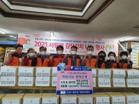 지산1동, 다함께 ‘사랑더하기 김장나누기’ 행사 외 [수성소식]