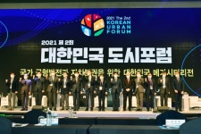 양산시, 12월 1일부터 시내버스 노선개편…39노선⋅204대⋅1135회 운행 [동부경남]