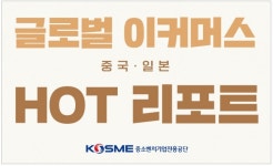세라믹기술원, 케미랜드에 화장품용 원료소재 제조기술 이전 [기관소식]