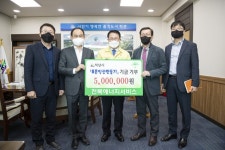 전북에너지서비스, 익산 500만그루 나무심기 성금 기탁