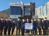 창원시, 일상플러스+ 통합예약시스템 서비스 시작 [창원소식]