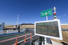 북구미 하이패스IC 개통…4.5t 미만만 이용 외 [구미소식]