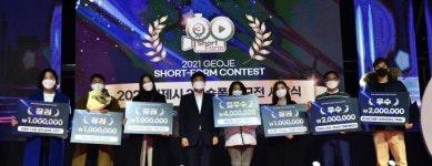 거제시, 2022년 국비 3039억원 확보 [거제소식]