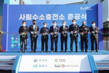 국내 최초 기찻길 옆 수소충전소 오픈…창원시 6번째 충전소 [창원소식] 