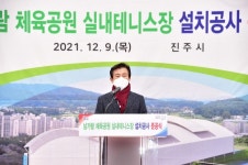 진주시, 故 이영곤 원장 유족 의사자 증서 전수 [진주소식]