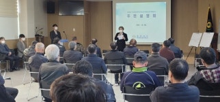 김명숙 충남도의원  청양 운곡 국지도 제96호선 - 2차선 확장 및 선형개량 주민설명회 결실