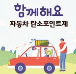 창원 S-BRT 국가 R&D 우선 신호기술 적용 [창원소식]