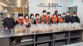 공주시 리더스 봉사단,  독거어르신 등에 감사 빵 봉사활동 전개 훈훈