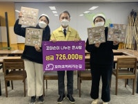꼬마 농부가 직접 기른 농산물 판매 ‘엄마의 밥상’ 후원
