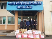 예산 신양감리교회, 신양면 독거노인 - 취약계층에  사랑의 이불 및 백미 기탁 훈훈