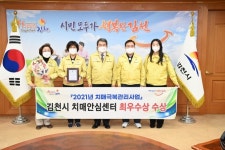 코로나19 확산에 요양병원 점검 외 [김천소식]