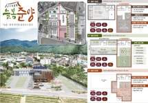 경북도, ‘도시재생뉴딜사업 공모 국비 확보 전국 1위