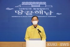 코로나19 해남 강타…어린이집‧유치원 비상