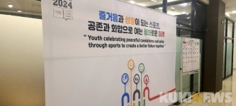 [포토] 한왕기 평창군수, 강원동계청소년올림픽 조직위 주사무소 방문