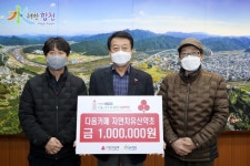 합천군-미토요시 중학생 온라인교류 [합천소식]