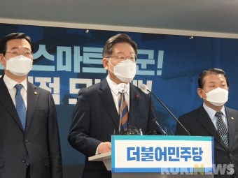 ‘선택적 모병제’ 꺼낸 이재명… “병사월급 200만원”