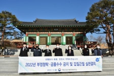 고산도서관·이랜드리테일 동아백화점·국립신암선열공원 [대구소식]