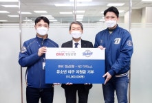 무학, 법인 경남사랑상품권 구매 [경남소식]