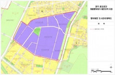 경주시, 용강공단 난개발 막는다