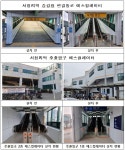 국가철도공단, 경부선 서정리역 에스컬레이터 설치...불편 해소