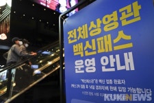 대구 108명·경북 85명 신규확진···달성군 공공기관 6명 확진