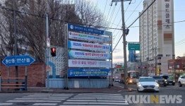 현수막까지 입맛대로…독재시대로 회귀한 목포시
