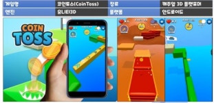 곤군게임즈 “익숙하지만 참신한 게임 만들게요” [글로벌게임허브센터]