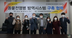 이랜드리테일 동아백화점·NC아울렛·케이메디허브 [대구소식]