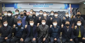 민주당 이재명 대선후보 전북노동선대위, 한국노총 전북본부서 발대식