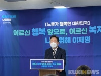 이재명 “연간 120만원 장년수당‧140만개 노인 일자리 확보”
