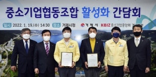 거제 장승포 도시재생 뉴딜사업 준공 [거제소식]