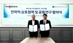 메디카코리아-인코스팜 업무협력 협정서 체결 外 [제약바이오소식]