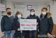 태백 '화신촌사람들' 취약계층에 백미 기탁