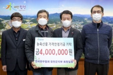 합천군 정양레포츠공원 오토캠핑장 28일 재개장 [합천소식]