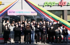 청년 인큐베이팅 공간‧주거공간 개소 외 [의성소식]