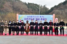 진주시, 남강둔치(평거·신안) 자전거도로 정비사업 준공 [서부경남]